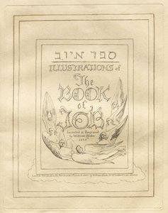 İş Kitabı: Başlık Sayfası by William Blake