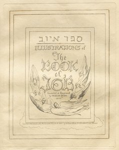Eyüp Kitabı: Başlık Sayfası, 1825. by William Blake
