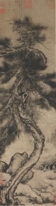 Dragon Pine, 14. yüzyılın sonu ile 15. yüzyılın başı. by Wu Boli