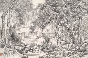 Tenha Çam Stüdyosunda Okuma (Song yin an) by Wu Tao