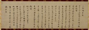 Wuzhun Shifan