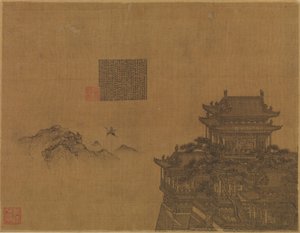 Sarı Köşk, ca. 1350. by Xia Yong