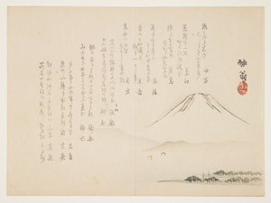(Fuji Dağı), c. 1861-1863