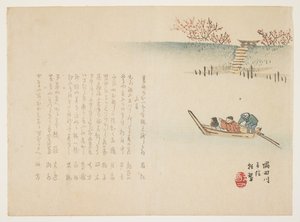 Sumida Nehri