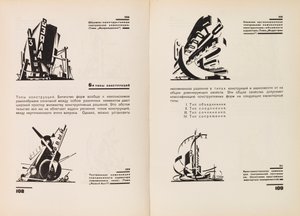 Mimari ve Makine Formlarının İnşası, 1931. by Yakov Georgievich Chernikhov