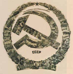SSCB. Bütün ülkelerin proleterleri birleşin!, 1926 by Yakov Moiseevich Guminer