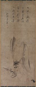 Hotei, 1500