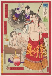 Kabuki aktörü Ichikawa Danjuro IX, sumo güreşçisi Kumagatake Shogoro ve Taiso Yoshitoshi