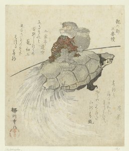 Uzun saçlı kaplumbağa ile maymun Dragon Capitol hakkında bir dizi üç baskı (seri başlığı) Tatsu no miyako sanbantsuzuki (nesne üzerinde seri başlığı) by Yanagawa Shigenobu (I)