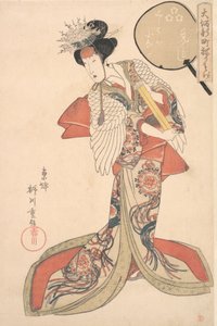 Kurahashi