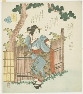 No. 3: Sessiz Çiçek (Mono iwanu hana), "Çiçeklerin Karşılaştırılması (Hana awase)" serisinden