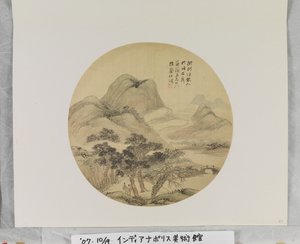  by Yang Borun