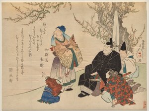 Mahkeme asil görevlileri tarafından çevrili by Yashima Gakutei