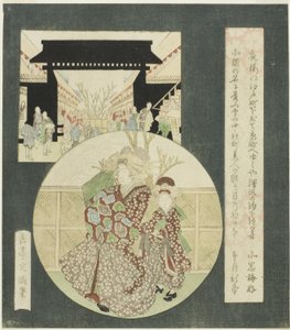 Fahişe ve Kamuro Yoshiwara Zevk Alanlarının Giriş Kapısında Geziniyor by Yashima Gakutei