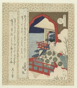 Hitomaro kiraz çiçeği Hitomarosakura (nesne üzerindeki başlık) Katsushika Şiir Derneği için bir dizi kiraz çiçeği (dizi başlığı) Katsushika sakuratsukushi (nesne üzerinde dizi başlığı) by Yashima Gakutei