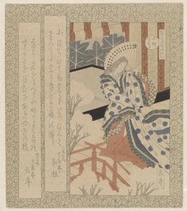 Komachi kiraz çiçeği Komachisakura (nesne üzerindeki başlık) Katsushika Şiir Derneği için bir dizi kiraz çiçeği (dizi başlığı) Katsushika sakuratsukushi (nesne üzerinde dizi başlığı) by Yashima Gakutei