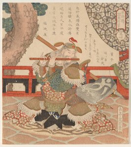 Dong Ping (T? Hei), The Five Tiger Generals dizisinden by Yashima Gakutei