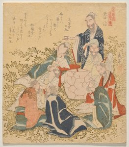 On Ünlü Numara (Meis? j?ban) dizisinden Sekiz Sarhoş Ölümsüz (Inch? hassen), by Yashima Gakutei