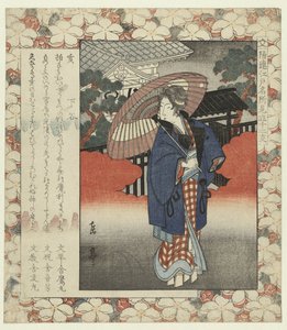 Yaban domuzu: Shitaya I-Shitaya (nesne üzerindeki başlık) Edo