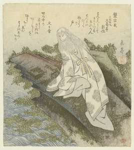 Bay Hanko Hanko shi (nesne üzerindeki başlık) Katsushika Şiir Derneği için ünlü şarkılardan oluşan on baskıdan oluşan bir dizi (dizi adı) Katsushikaren meisu jûban (nesne üzerinde dizi başlığı) by Yashima Gakutei