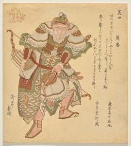 Huang Zhong (K? Ch?), The Five Tiger Generals serisinden by Yashima Gakutei
