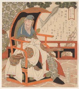 Huyan Zhuo (Koen Shaku), The Five Tiger Generals serisinden