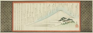  by Yashima Gakutei