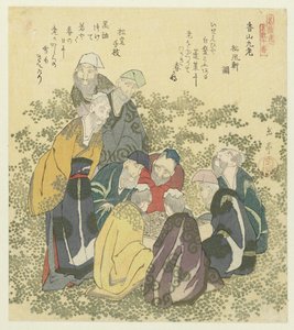 Kôzan