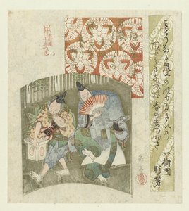 Yeni yıl dansçıları ekranda Honchôren için on baskılık bir dizi (dizi adı) Honchôren jûbantsuzuki (nesne üzerine seri başlığı) by Yashima Gakutei