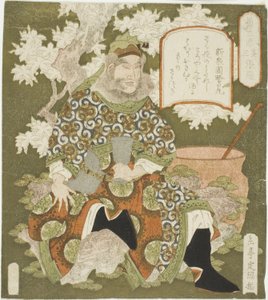 ile ilgili. 3: ← Ang Fei (bu san: Chohi), s