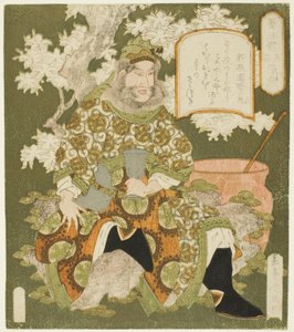 nın-nin. 3: ← Ang Fei (bu san: Chohi), s