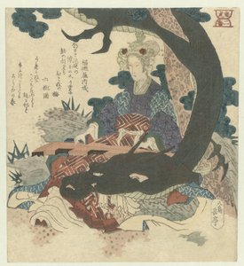 İki numara: Ejderhalı Çinli kadın Ni yasağı (nesne üzerindeki başlık) Dragon ve Tiger (dizi adı) Ryûko (nesne üzerinde dizi başlığı) by Yashima Gakutei