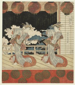 Bir (nesne üzerindeki başlık) by Yashima Gakutei