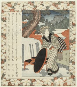 At: Ôji Uma-Oji (nesne üzerindeki başlık) Edo'daki ünlü yerler ve zodyakın on iki işareti (dizi başlığı) Edo meisho mitate jûnishi (nesne üzerindeki dizi başlığı) by Yashima Gakutei