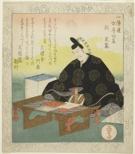 Kağıt: Fujiwara no Teika (Kami: Teika), teika s "te foo r f te wing te te te ichiyo rc ( Ichiyoren Bunbo Shiyu)