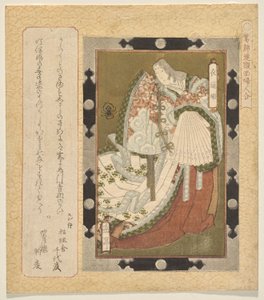 Prenses Soto by Yashima Gakutei