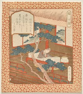 Refah: Bilgin Ding Gu, Mutluluk, Refah ve Uzun Ömür dizisinden Çam Ağacı Rüyası by Yashima Gakutei