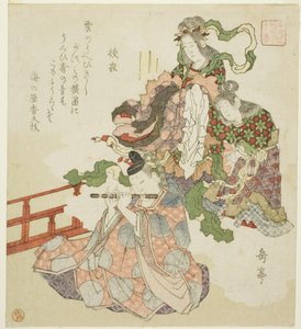 Sagoromo