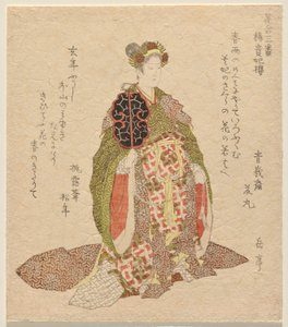 Çiçek Eşleştirme dizisinden Yang Guifei Kirazı (Y? Kihi Zakura), No. 3 (Hana awase sanban) by Yashima Gakutei