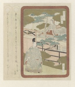 Japon edebiyatının üç beyefendisi (dizi adı) by Yashima Gakutei