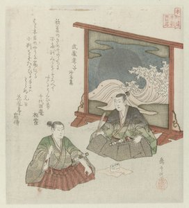 Honchôren için yirmi dört Japon evlada dindarlığı örneği (dizi adı) by Yashima Gakutei