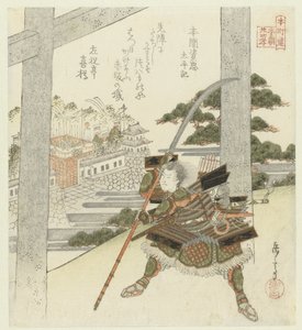 Honchôren için yirmi dört Japon evlada dindarlığı örneği (dizi adı) by Yashima Gakutei