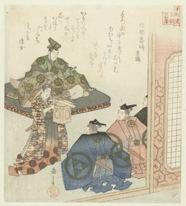 Honchôren için yirmi dört Japon evlada dindarlığı örneği (dizi adı) by Yashima Gakutei