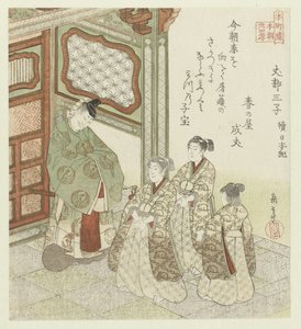 Honchôren için yirmi dört Japon evlada dindarlığı örneği (dizi adı) by Yashima Gakutei