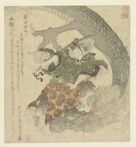 Ejderhayla Savaşan Savaşçı by Yashima Gakutei