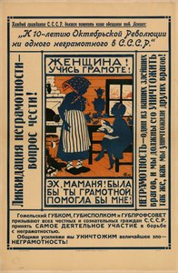 Kadın, okuma yazmayı öğren!, 1924. by Yelisaveta Sergeyevna Kruglikova