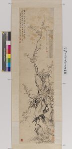 Plum, Bamboo And Rock (kağıt üzerine mürekkep ve renkli) by Yifen Tang