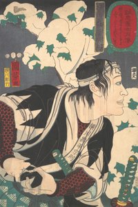 Po RT Yokokawa Kanbei Munenori