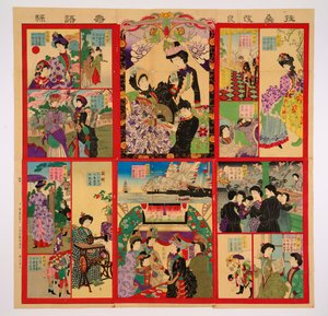  by Yokoyama Yokoyama
