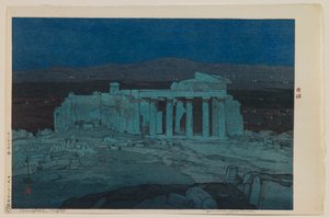 Atina Antik Harabeleri (Akropolis - Gece)